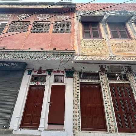 Shree Valmiki Home Stay Ayodhya 외부 사진